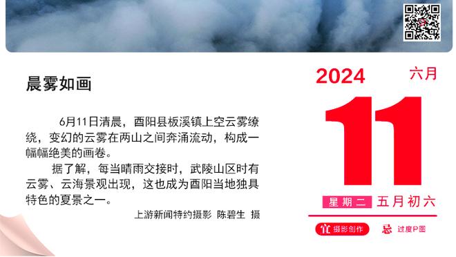 活塞官方：球队裁掉老将前锋加里纳利！